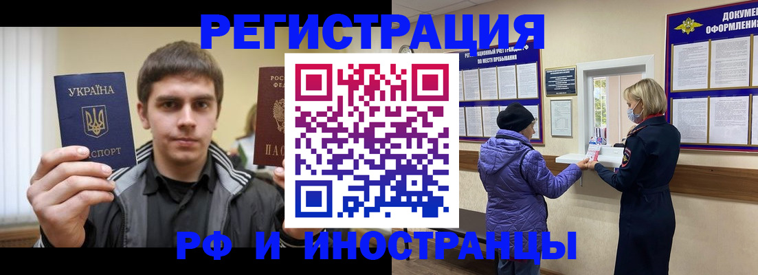 форма 3 в Белгородской области