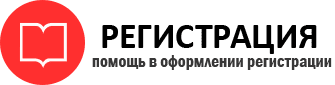 прописка в Белгородской области id19514